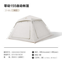 �Զ��� ����¶Ӫ��ɹ��������԰�ٿ������㶯155 NX22561014 �װ�