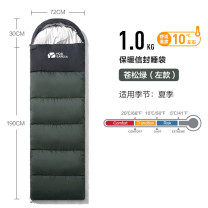 ���ߵѣ�MOBIGARDEN��˯�� ����¶Ӫ��ƴ�ӵ��˱�ů˯������1.0 EX19562001 ������/��